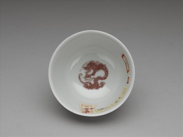 白瓷釉裡紅團龍紋杯