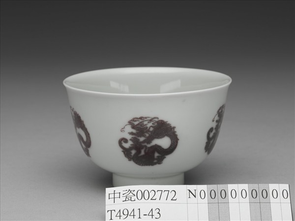 白瓷釉裡紅團龍紋杯