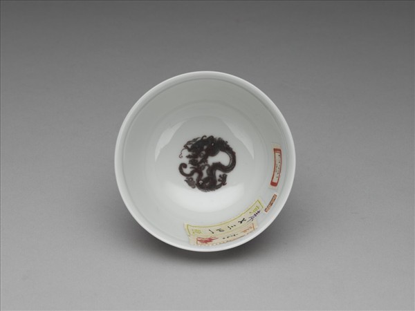 白瓷釉裡紅團龍紋杯