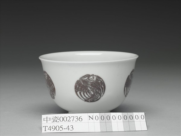 白瓷釉裡紅團鳳紋杯