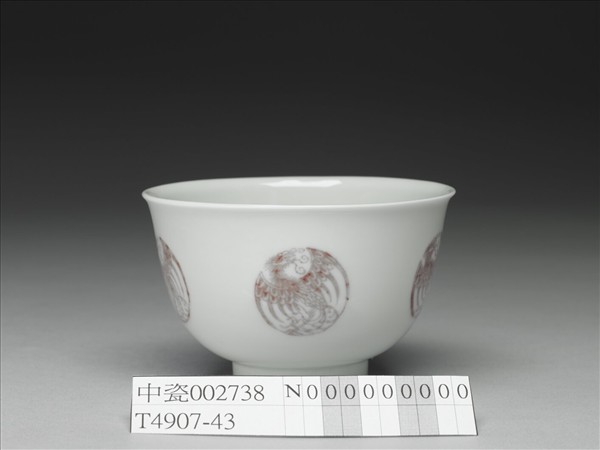 白瓷釉裡紅團鳳紋杯