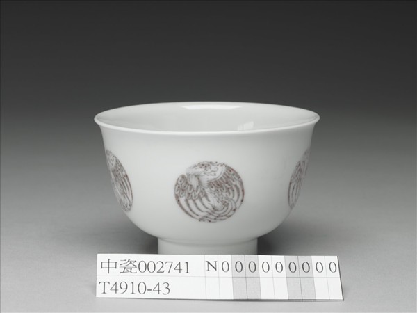 白瓷釉裡紅團鳳紋杯