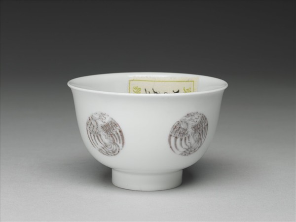 白瓷釉裡紅團鳳紋杯