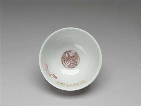 白瓷釉裡紅團鳳紋杯