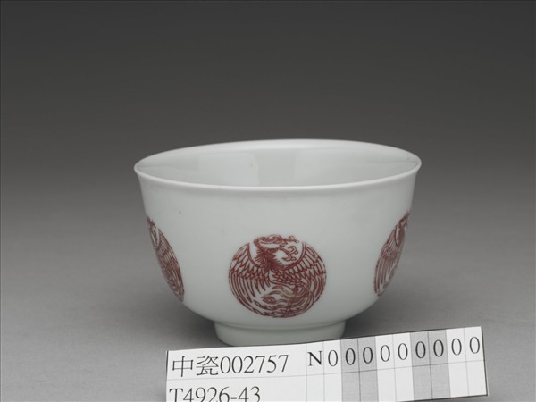 白瓷釉裡紅團鳳紋杯