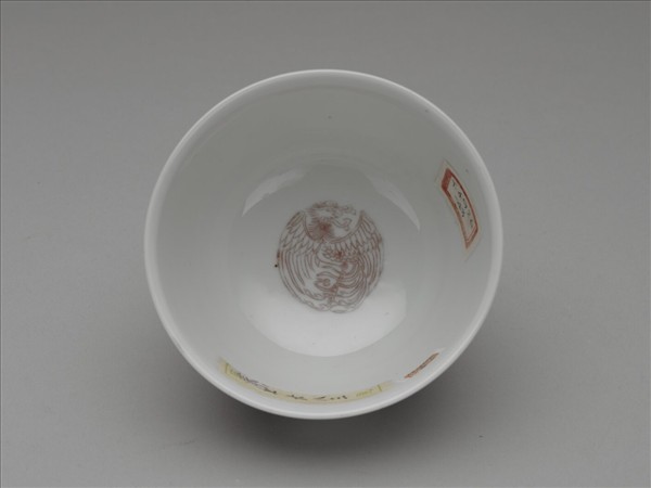 白瓷釉裡紅團鳳紋杯