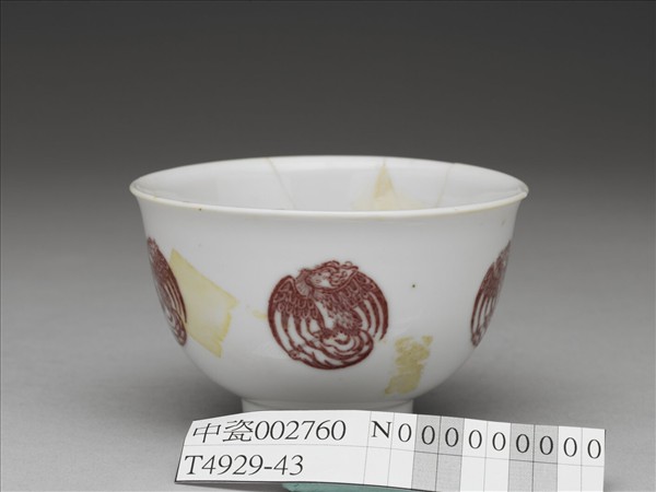 白瓷釉裡紅團鳳紋杯