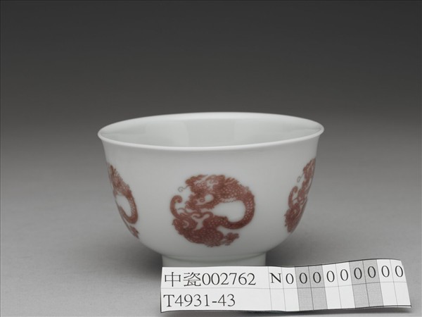 白瓷釉裡紅團龍紋杯