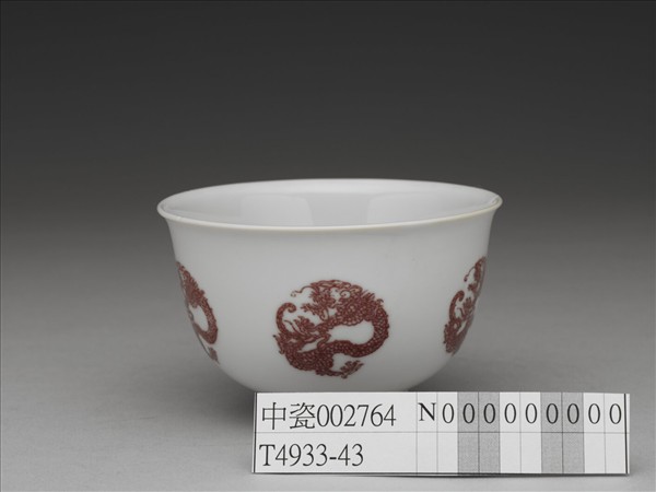 白瓷釉裡紅團龍紋杯