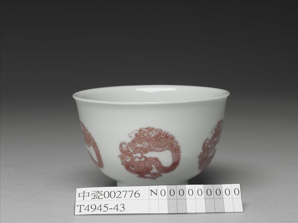 白瓷釉裡紅團龍紋杯