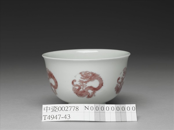 白瓷釉裡紅團龍紋杯