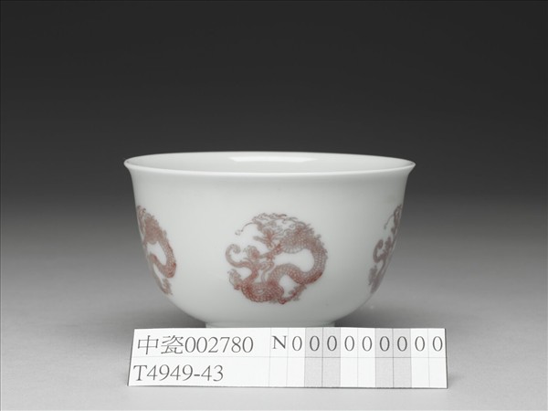 白瓷釉裡紅團龍紋杯