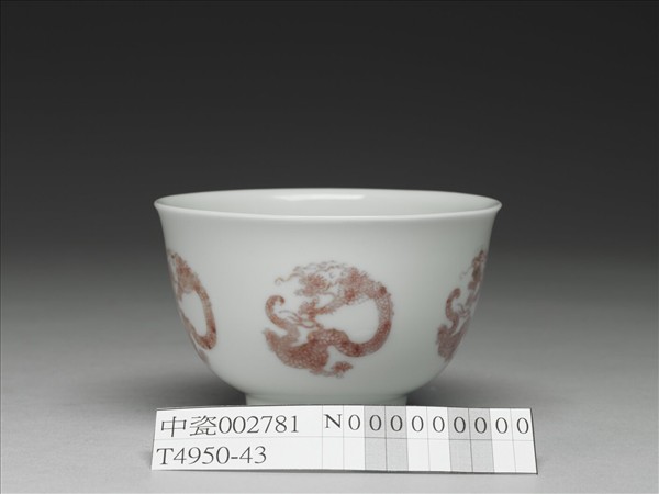 白瓷釉裡紅團龍紋杯