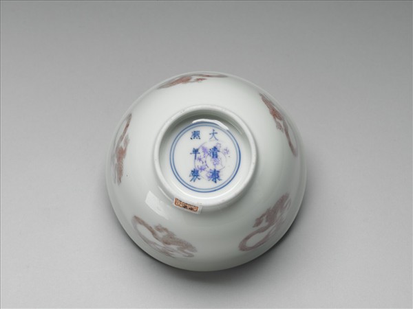 白瓷釉裡紅團龍紋杯