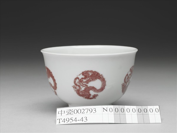 白瓷釉裡紅團龍紋杯