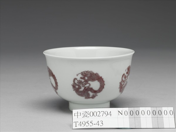 白瓷釉裡紅團龍紋杯