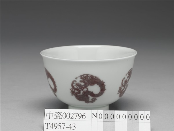 白瓷釉裡紅團龍紋杯