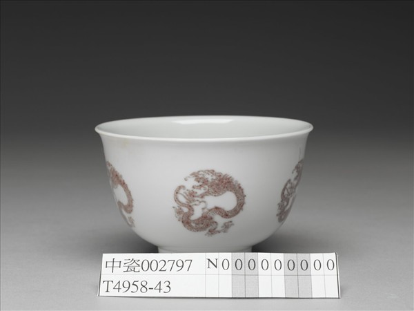 白瓷釉裡紅團龍紋杯