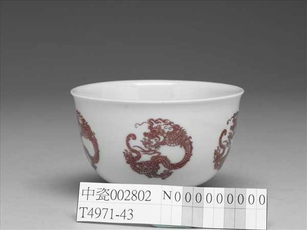 白瓷釉裡紅團龍紋杯