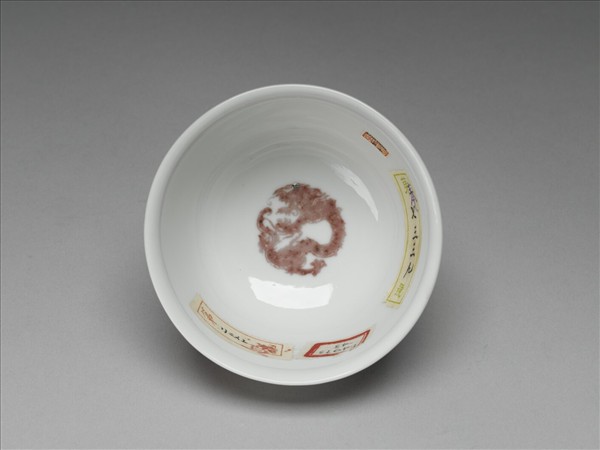 白瓷釉裡紅團龍紋杯