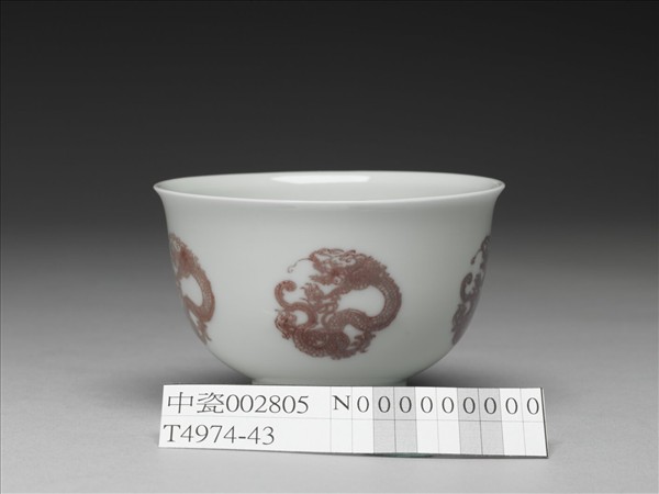 白瓷釉裡紅團龍紋杯