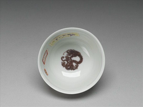 白瓷釉裡紅團龍紋杯