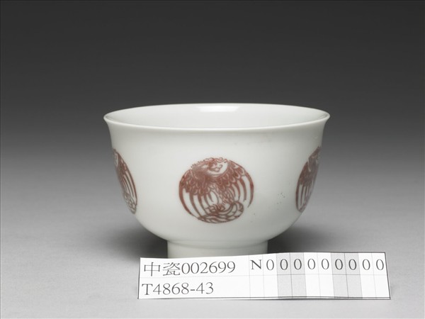 白瓷釉裡紅團鳳紋杯