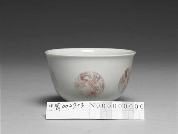 白瓷釉裡紅團鳳紋杯