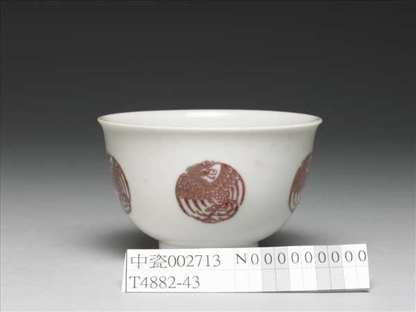 白瓷釉裡紅團鳳紋杯