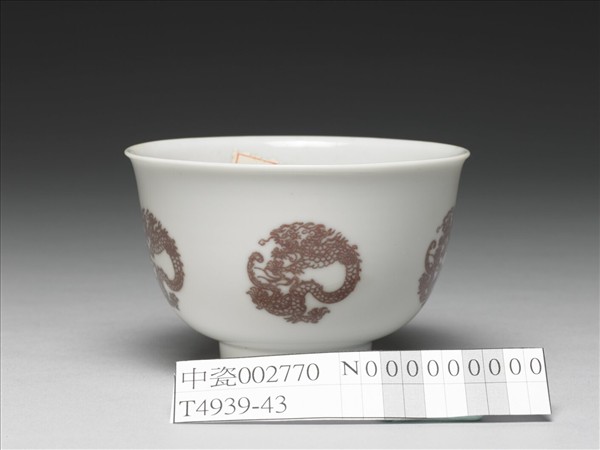 白瓷釉裡紅團龍紋杯