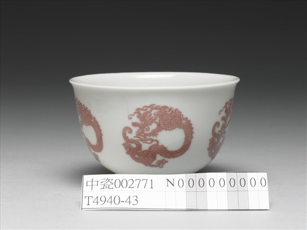 白瓷釉裡紅團龍紋杯