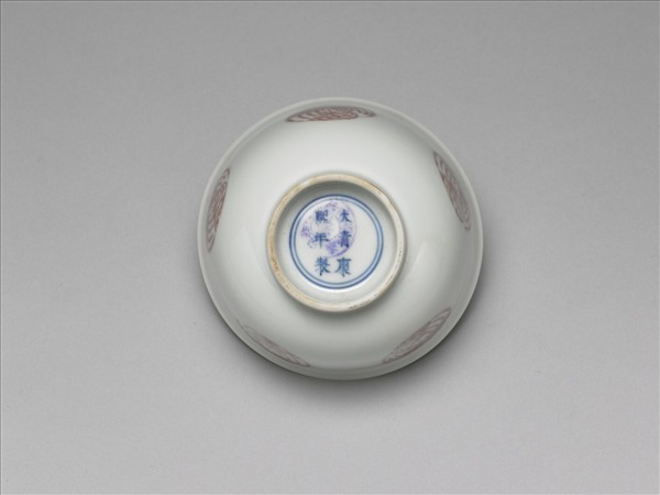 白瓷釉裡紅團鳳紋杯