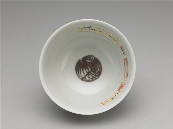 白瓷釉裡紅團鳳紋杯