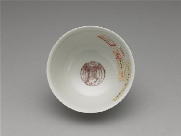 白瓷釉裡紅團鳳紋杯