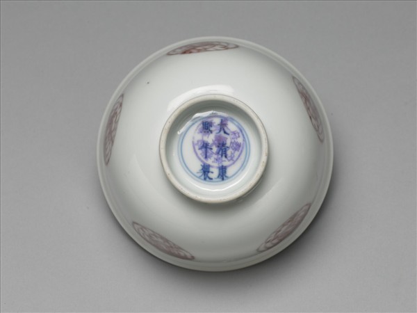 白瓷釉裡紅團鳳紋杯