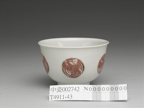 白瓷釉裡紅團鳳紋杯
