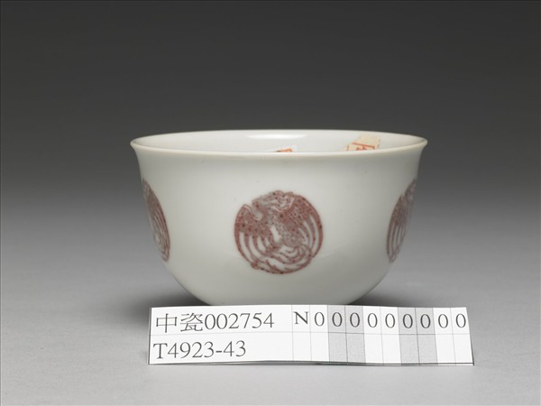 白瓷釉裡紅團鳳紋杯