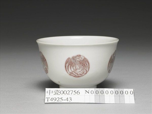 白瓷釉裡紅團鳳紋杯