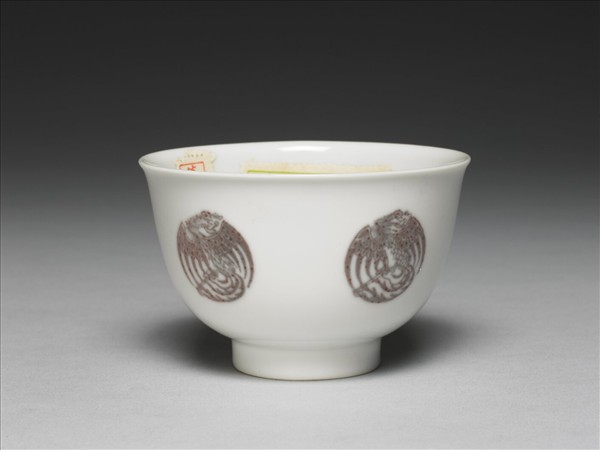 白瓷釉裡紅團鳳紋杯