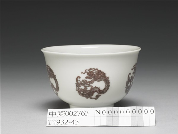 白瓷釉裡紅團龍紋杯