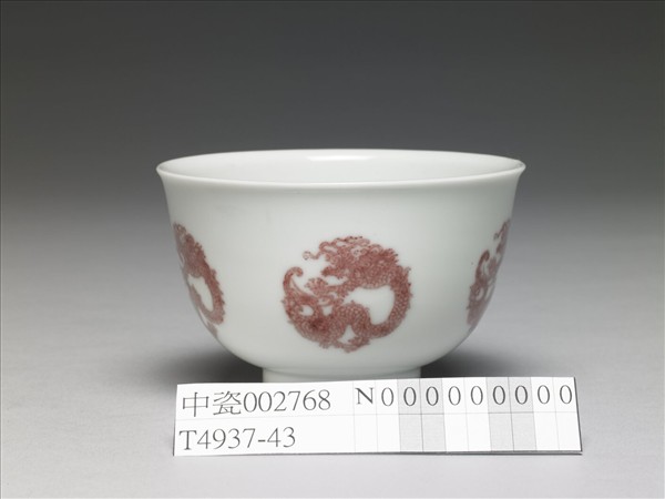 白瓷釉裡紅團龍紋杯