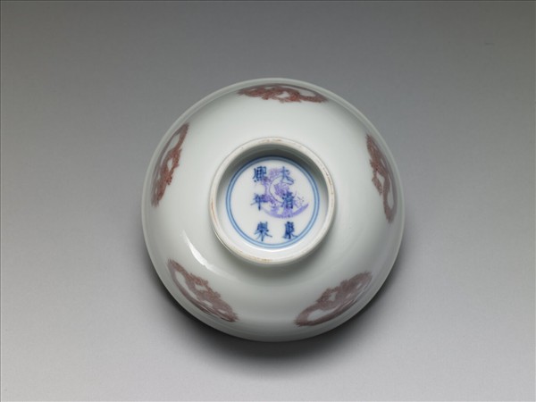 白瓷釉裡紅團龍紋杯