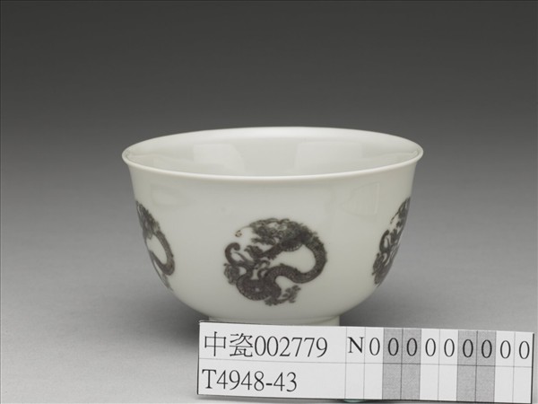 白瓷釉裡紅團龍紋杯