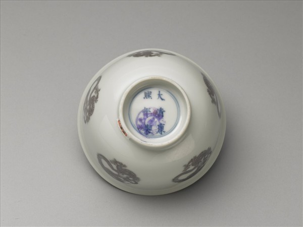 白瓷釉裡紅團龍紋杯