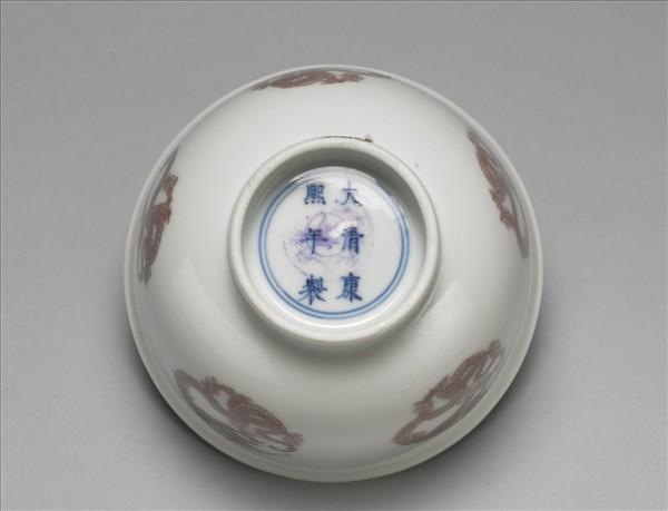 白瓷釉裡紅團龍紋杯