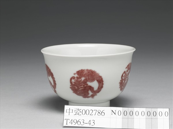 白瓷釉裡紅團龍紋杯