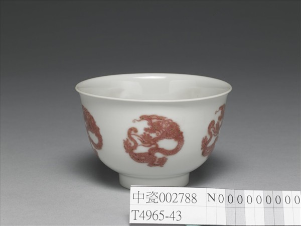 白瓷釉裡紅團龍紋杯