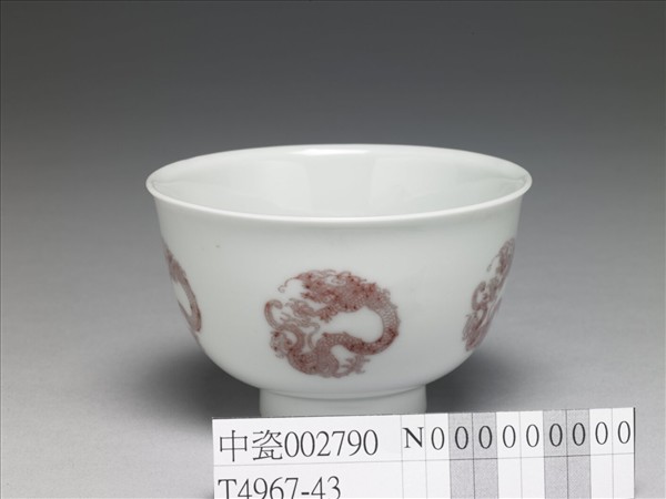 白瓷釉裡紅團龍紋杯