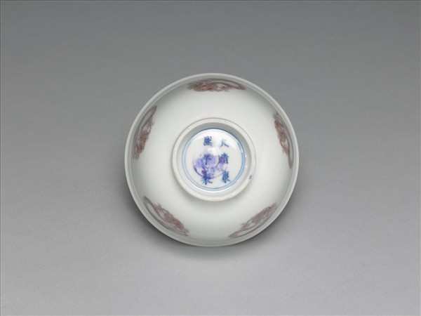 白瓷釉裡紅團龍紋杯