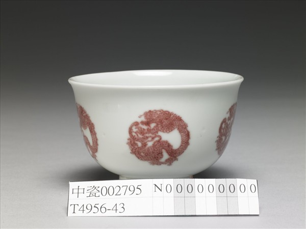 白瓷釉裡紅團龍紋杯